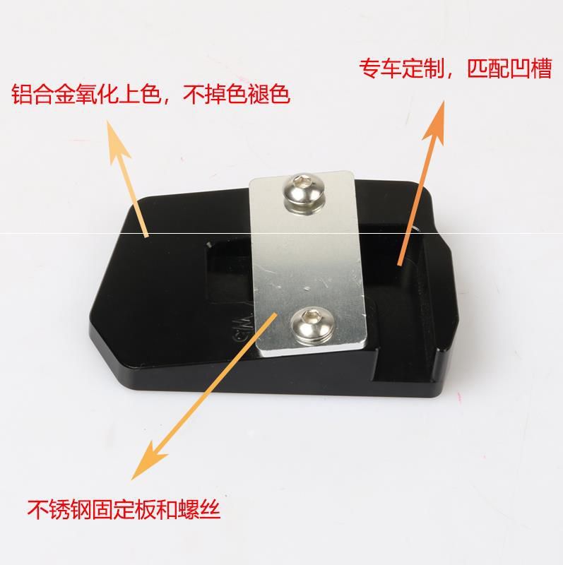 摩托車NK250改裝配件加大腳刹150NK刹車腳踏防滑後踏板在類目 摩托車/裝備/配件, 摩托車裝飾養護, 摩托車腳踏板中 - 來自Buy2taobao.com提供專業的淘寶代購服務