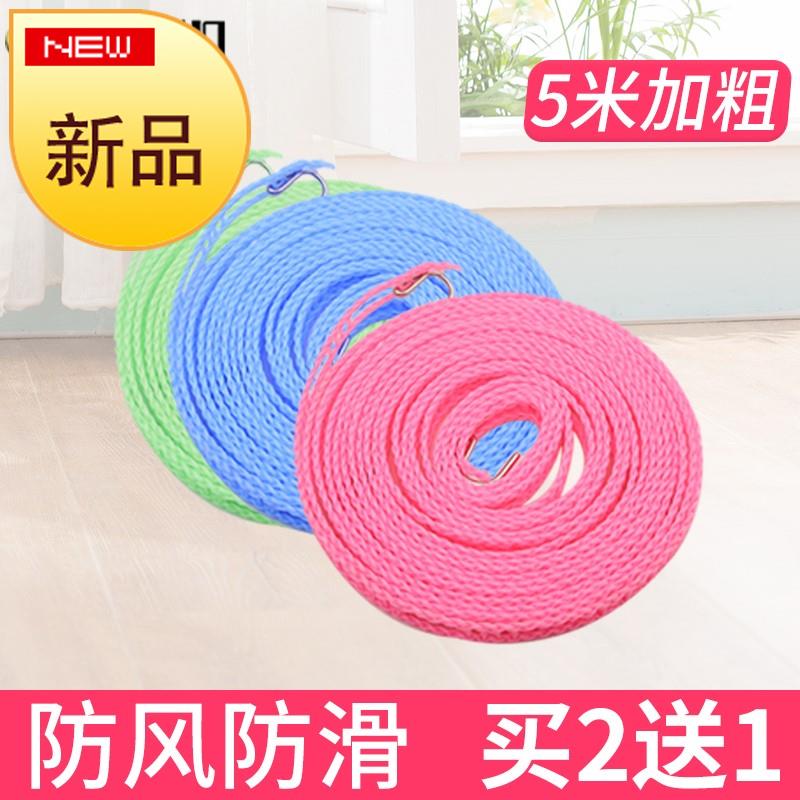 新品家用免打孔窗台神器尼龙防滑晒晾衣绳防风5米居家加粗多功能|msdalam kategori penyatuan simpanan, Keluarga peralatan kemasan, tali - dari Buy2taobao.com untuk memberikan perkhidmatan ejen Taobao profesional membeli