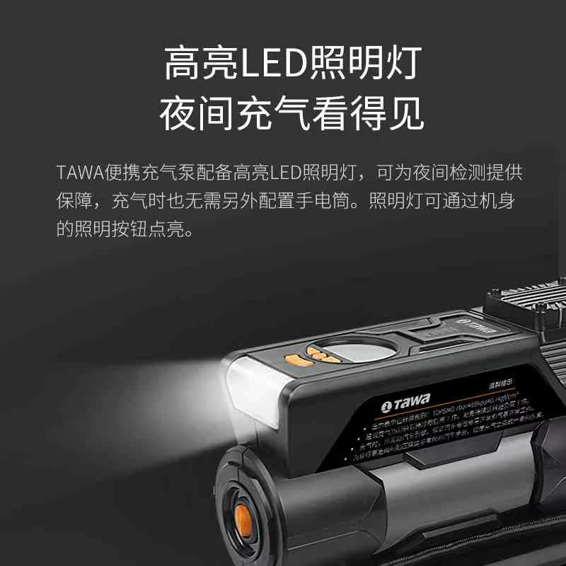 德国TAWA车载充气泵便携式汽车用品小轿车打气筒打气泵轮胎加电动|ruв категории автомобиль/товаров/аксессуары/переоснащение, Автомобильная аудио - видео/средства электронной/приборов, средства электронной/приборов, бортовой воздушный насос - от Buy2taobao.com для оказания профессиональной услуги покупки агента Taobao