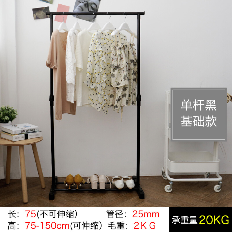 @简易升降晾衣架落地室内折叠衣架双杆家用伸缩挂衣架家用衣服架|ruв категории награду материалов, вешалка/бельевой род, подъемная вешалка - от Buy2taobao.com для оказания профессиональной услуги покупки агента Taobao