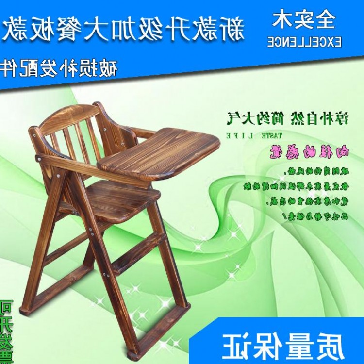 儿童实木宝宝餐椅碳化婴儿折叠酒店商用餐厅饭店小孩bb凳吃饭餐桌|msdalam kategori lampin/Xihu/makan/push pelarik, bilik kanak-kanak/Meja dan kerusi/perabot, kerusi kanak-kanak - dari Buy2taobao.com untuk memberikan perkhidmatan ejen Taobao profesional membeli