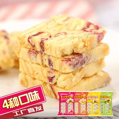 mokcheon木川雪花酥100g网红手工抹茶牛轧糖糕点咸蛋黄牛扎奶芙