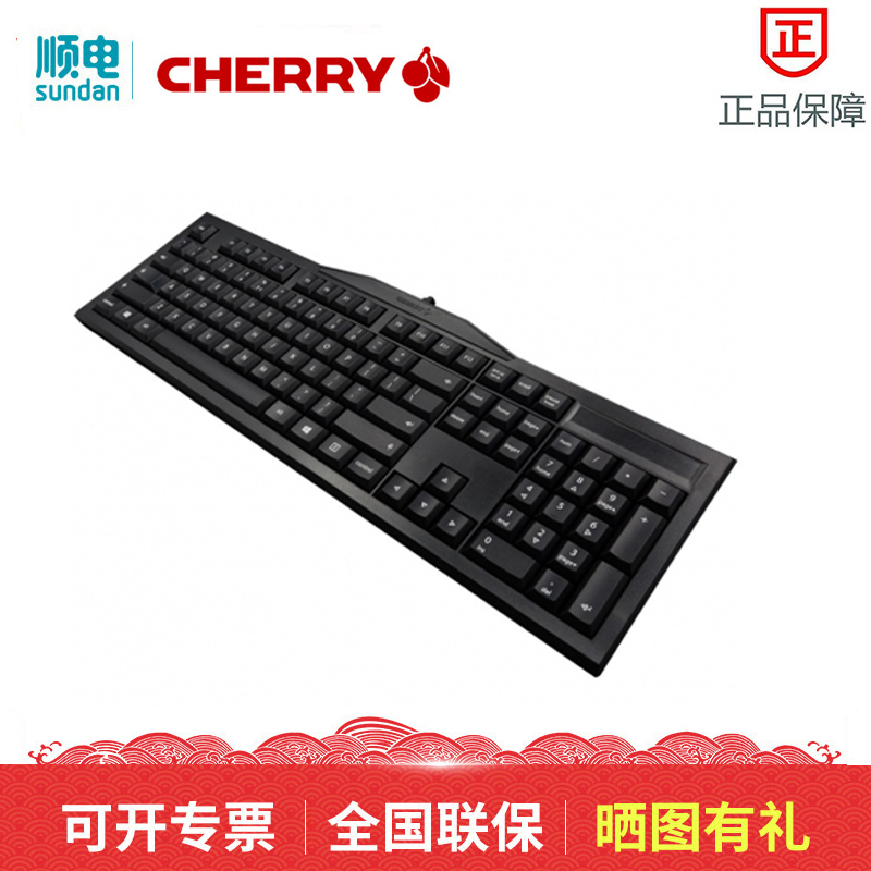 Cherry樱桃MX-BOARD 2.0 高键帽机械键盘台式电脑游戏办公2.0 青轴|ruв категории компьютерное оборудование/дисплей/Компьютерная периферия, клавиатура - от Buy2taobao.com для оказания профессиональной услуги покупки агента Taobao