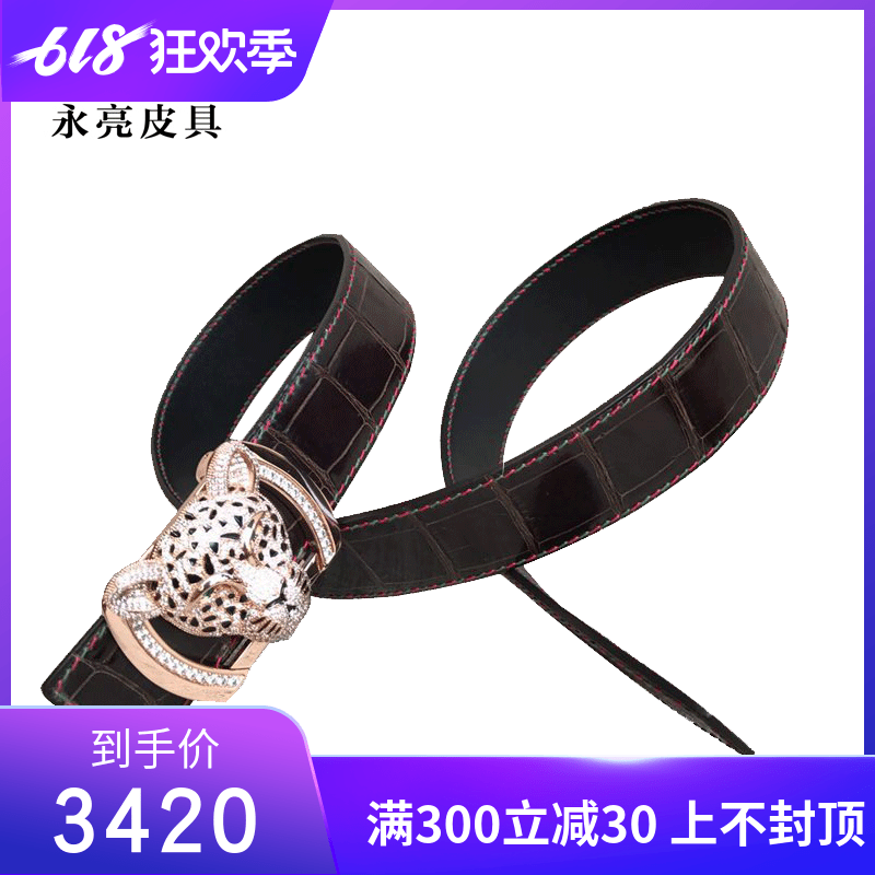 永亮皮具天然鳄鱼肚皮腹皮男士腰带真皮休闲时尚霸气款扣头可更换在类目 服饰配件/皮带/帽子/围巾, 腰带/皮带/腰链中 - 来自Buy2taobao.com提供专业的淘宝代购服务