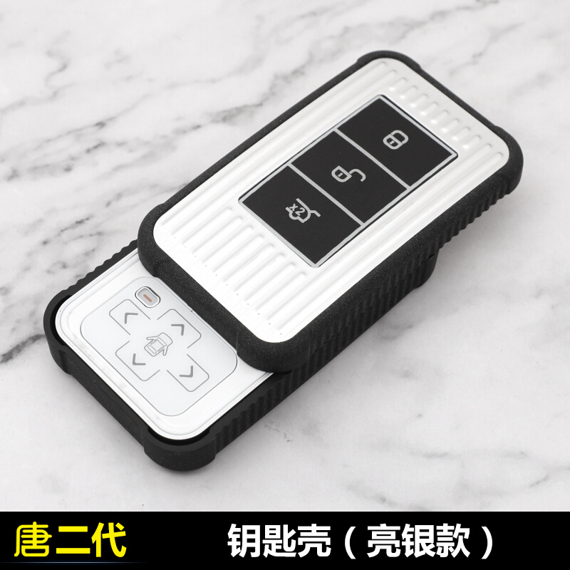 BYD key case New Generation 2 DM refit genuine leather key smart cover Key bucklein the Leather/Lady bags/Men's bag, Wallets category - from Buy2taobao.com to provide professional Taobao agent buy service