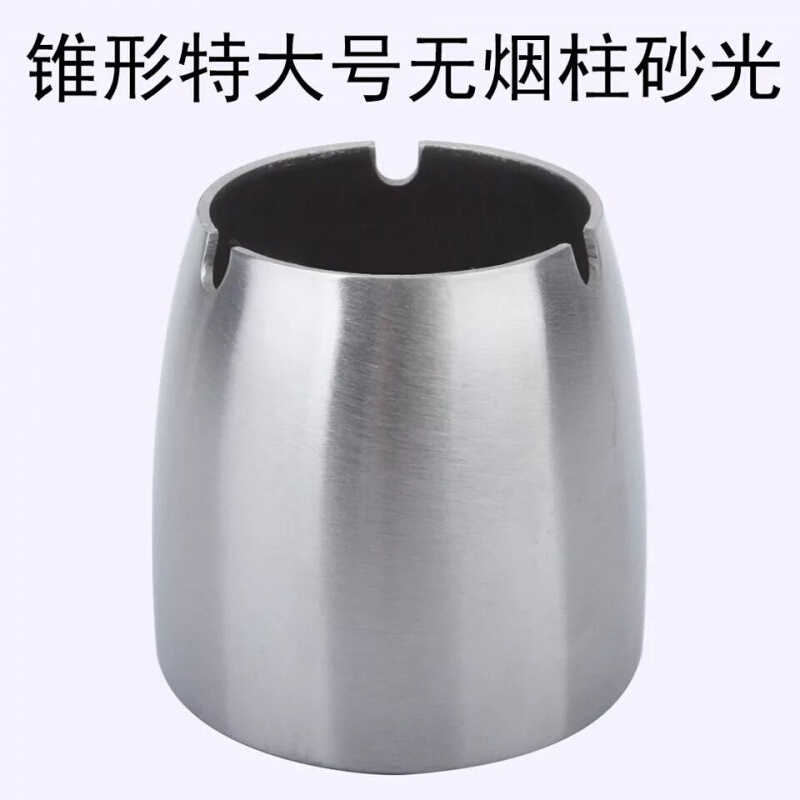 不鏽鋼煙灰缸 客廳時尚網吧網咖煙盅加厚金屬煙灰缸印刷煙灰缸在類目 金屬材料及制品, 不鏽鋼, 不鏽鋼中 - 來自Buy2taobao.com提供專業的淘寶代購服務