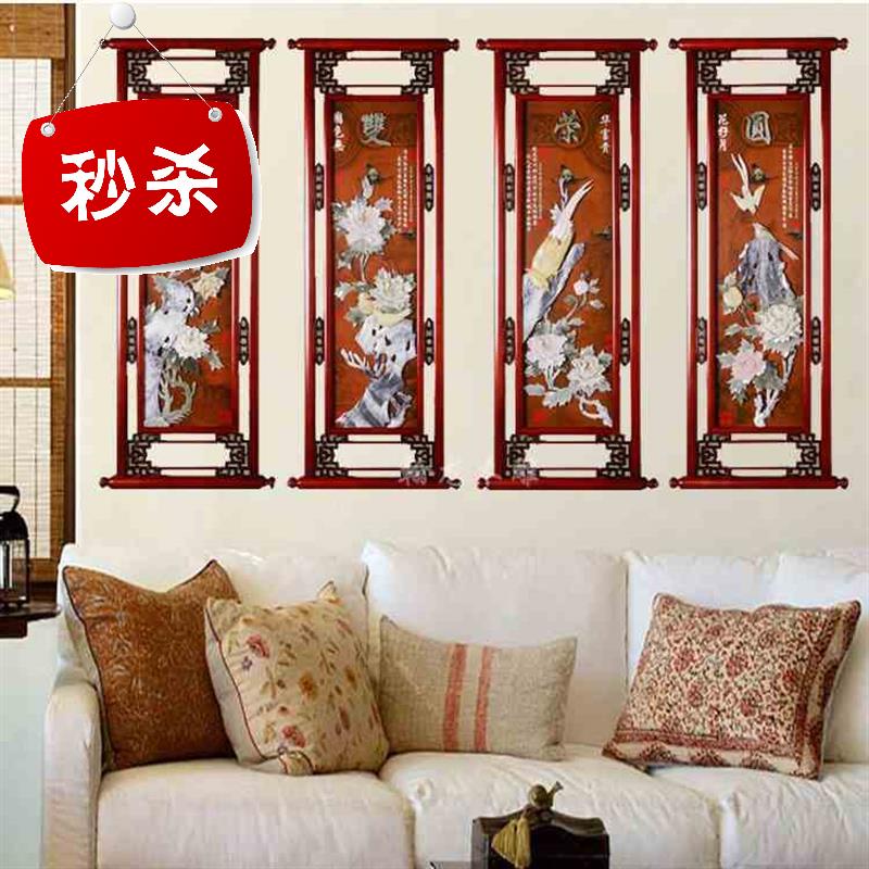 玉雕画中式客x厅装饰画沙发背景墙梅兰竹菊挂画书房玄关四联浮雕|ruв категории Домашний быт, декоративная живопись, современные декоративные картины - от Buy2taobao.com для оказания профессиональной услуги покупки агента Taobao