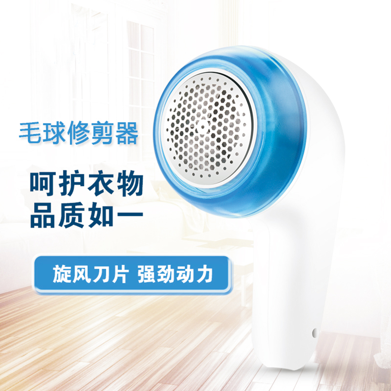 毛器剃打毛机家用毛呢衣服起球修剪器电池去毛毛球衣物刮吸除在类目 生活电器, 毛球修剪器中 - 来自Buy2taobao.com提供专业的淘宝代购服务