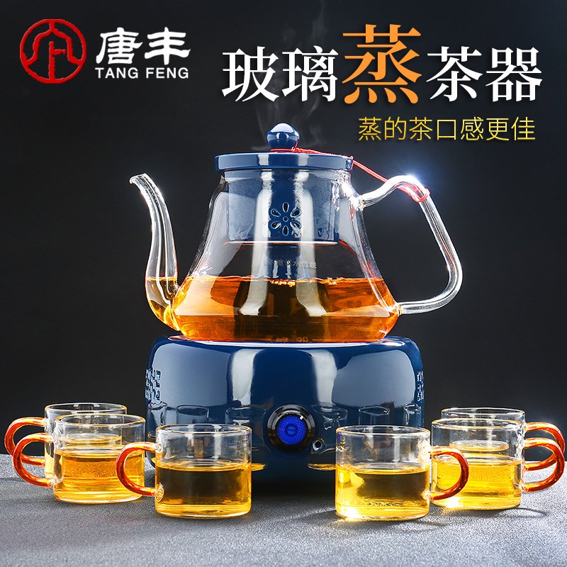 steam Tea making facilities Glass teapot dark tea tea utensils electrothermal Radiant-cooker Tea furnace Pu 'er Tea White tea Teapotin the Tableware , Tea set , Teapot category - from Buy2taobao.com to provide professional Taobao agent buy service