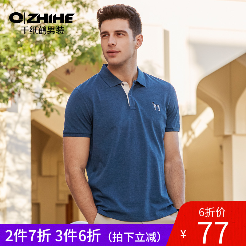 千纸鹤男士翻领t恤夏季短袖港风polo衫刺绣衣服半袖情侣体恤2607在类目 男装, T恤中 - 来自Buy2taobao.com提供专业的淘宝代购服务