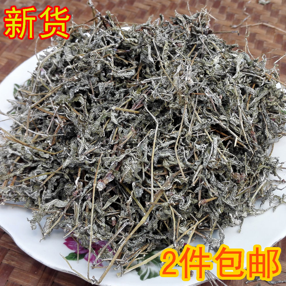 Ampelopsis grossede Taining Ampelopsis Shang Shu wild Ampelopsis Big Lake Meicha 2019 new goodsin the Traditional nourishing food , Health tea category - from Buy2taobao.com to provide professional Taobao agent buy service