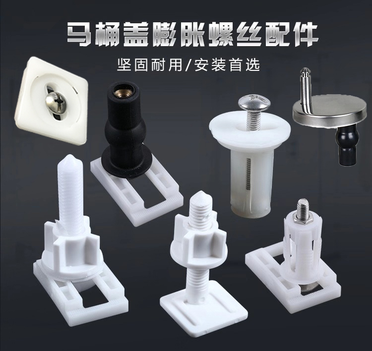 规格上装马桶盖橡胶螺丝配件通用老式坐便器盖板膨胀固定螺栓|ruв категории награду материалов, туалетные принадлежности, туалет, унитаза, оборудование - от Buy2taobao.com для оказания профессиональной услуги покупки агента Taobao