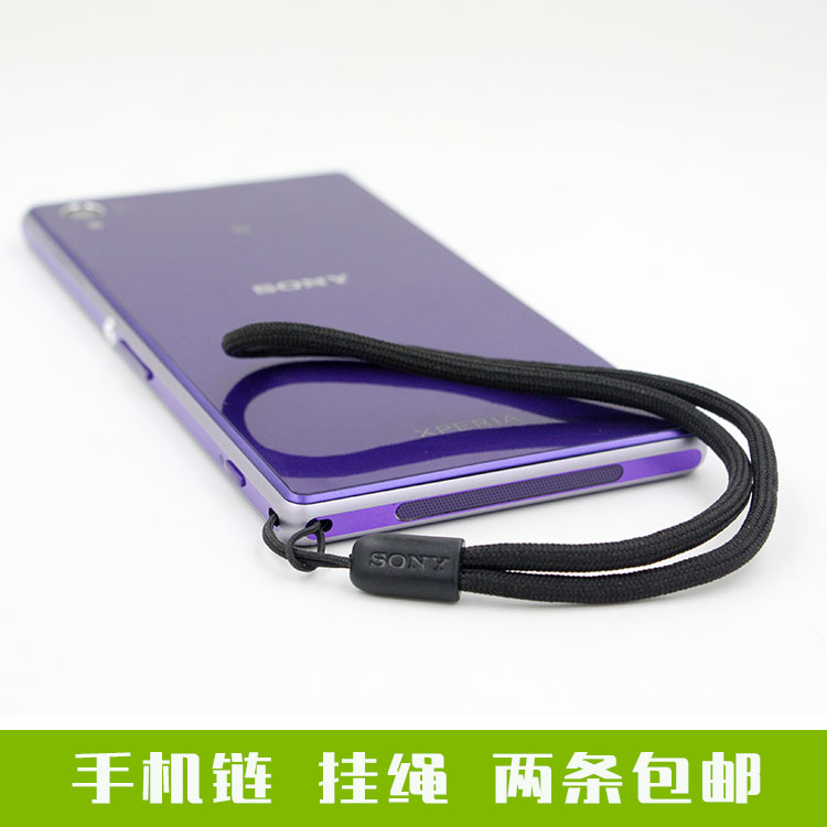 索尼Z5P E6833 E6853 E6883 Z5C E5803 E5