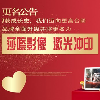 3寸4寸5寸6寸洗照片拍立得可挑边框颜色照片冲洗冲印打印洗相片在类目 个性定制/设计服务/DIY, 照片冲印中 - 来自Buy2taobao.com提供专业的淘宝代购服务