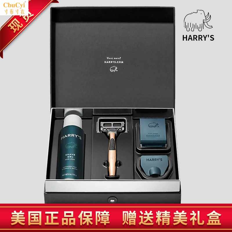 美国复古手动刮胡刀剃须刀情人节生日圣诞节礼物礼盒套装在类目 个人护理/保健/按摩器材, 清洁美容工具, 剃须刀中 - 来自Buy2taobao.com提供专业的淘宝代购服务