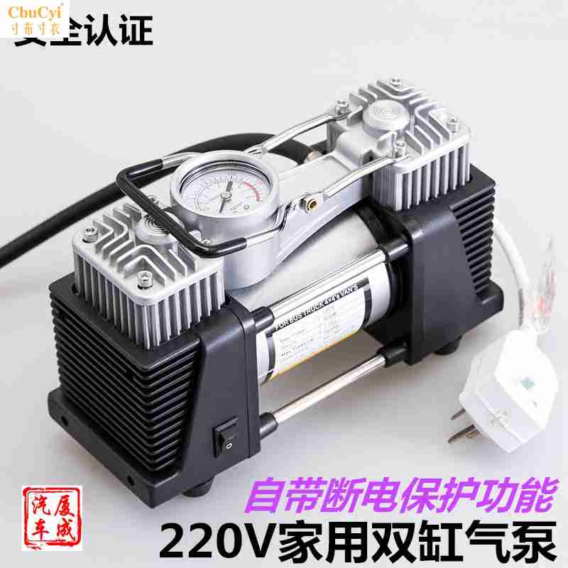 220v家用充气泵小型电动 汽车轮胎打气筒双缸高压农用三轮车德国在类目 汽车/用品/配件/改装, 汽车影音/车用电子/电器, 车用电子/电器, 车载充气泵中 - 来自Buy2taobao.com提供专业的淘宝代购服务