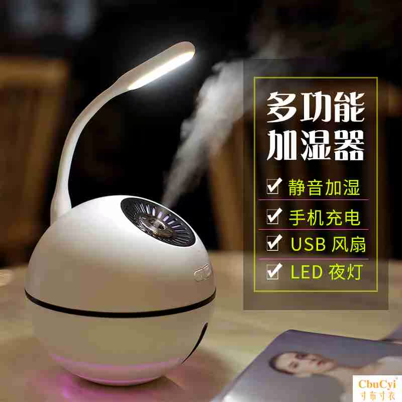 USB humidifier charge Mini household vehicle bedroom pregnant woman baby Mute to work in an office desktop air conditioner giftin the Electrical life , Humidifier category - from Buy2taobao.com to provide professional Taobao agent buy service