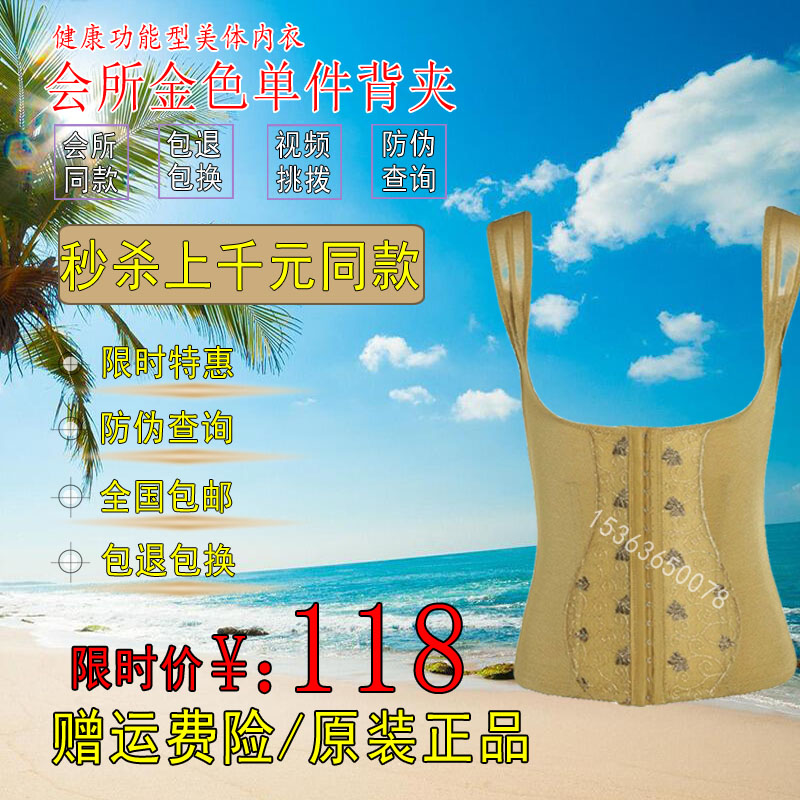 正品中脉laca美体内衣提臀美体健康调理型身材管理器模具金色塑裤|ruв категории Нижнее белье, похудения тело брюки - от Buy2taobao.com для оказания профессиональной услуги покупки агента Taobao