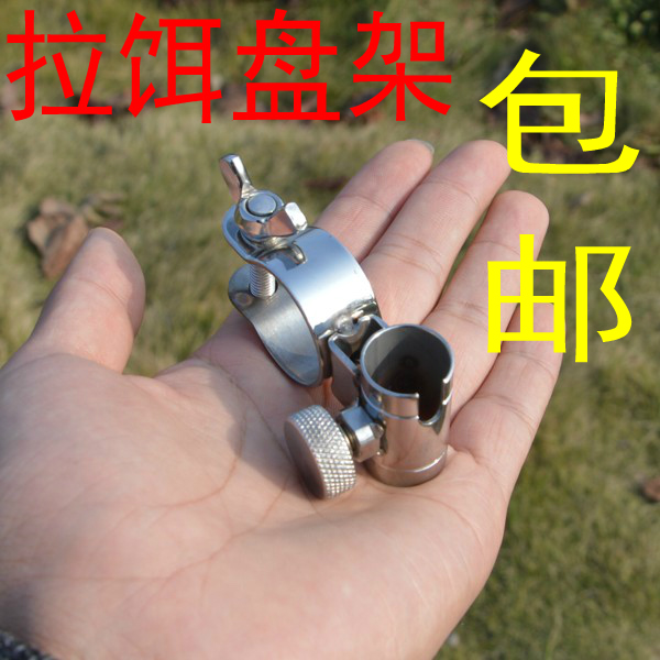 钓椅专用饵料盒支架 拉饵盒拉饵盘卡扣通用配件不锈钢钓椅鱼护架在类目 户外/登山/野营/旅行用品, 垂钓装备, 其他垂钓用品中 - 来自Buy2taobao.com提供专业的淘宝代购服务