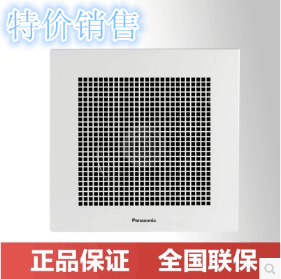 松下换气扇排风扇FV-38CAD8C卫生间静音大风量吸顶接管天埋扇|msdalam kategori kehidupan elektrik, peralatan rumah lain, ventilator/kipas ekzos - dari Buy2taobao.com untuk memberikan perkhidmatan ejen Taobao profesional membeli