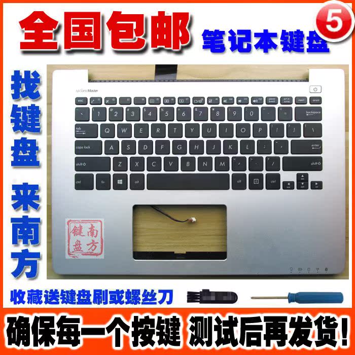 适用于 华硕S300 S300C S300SC S300K S300Ki 笔记本键盘 带C壳|ruв категории компьютерное оборудование/дисплей/Компьютерная периферия, клавиатура - от Buy2taobao.com для оказания профессиональной услуги покупки агента Taobao
