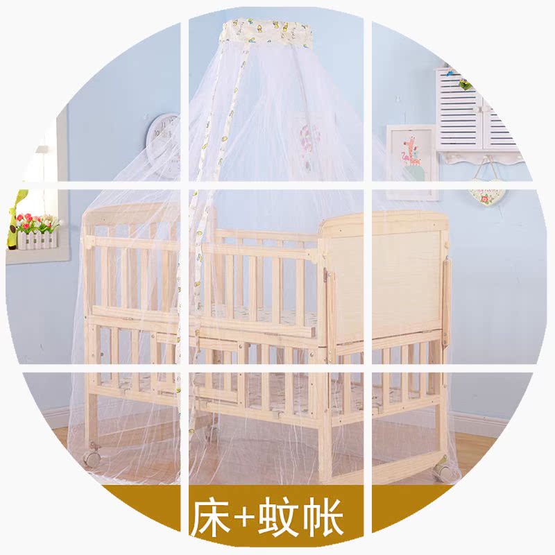 婴儿床实木无漆环保宝宝摇篮床新生儿睡床带蚊帐带滚轮多功能BB床在类目 尿片/洗护/喂哺/推车床, 童床/婴儿床/摇篮/餐椅, 婴儿床/儿童床中 - 来自Buy2taobao.com提供专业的淘宝代购服务