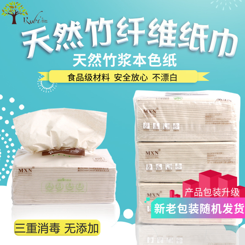 Music than Log tissue natural Bamboo soft Baby Dedicated No fragrance Removable Facial tissue paper 3 Homewearin the Care cleaners/Sanitary napkins/Paper/Aromatherapy , Paper/Wipes , Pumping paper category - from Buy2taobao.com to provide professional Taobao agent buy service