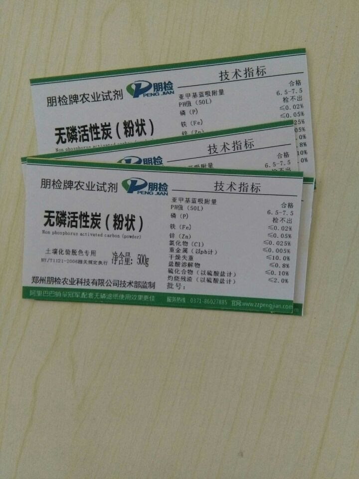 Hot sales package high quality analysis pure 500 grams a|msdalam kategori rumah harian, peralatan kesihatan rumah, pakej arang/kotak arang/Karbon diaktifkan - dari Buy2taobao.com untuk memberikan perkhidmatan ejen Taobao profesional membeli