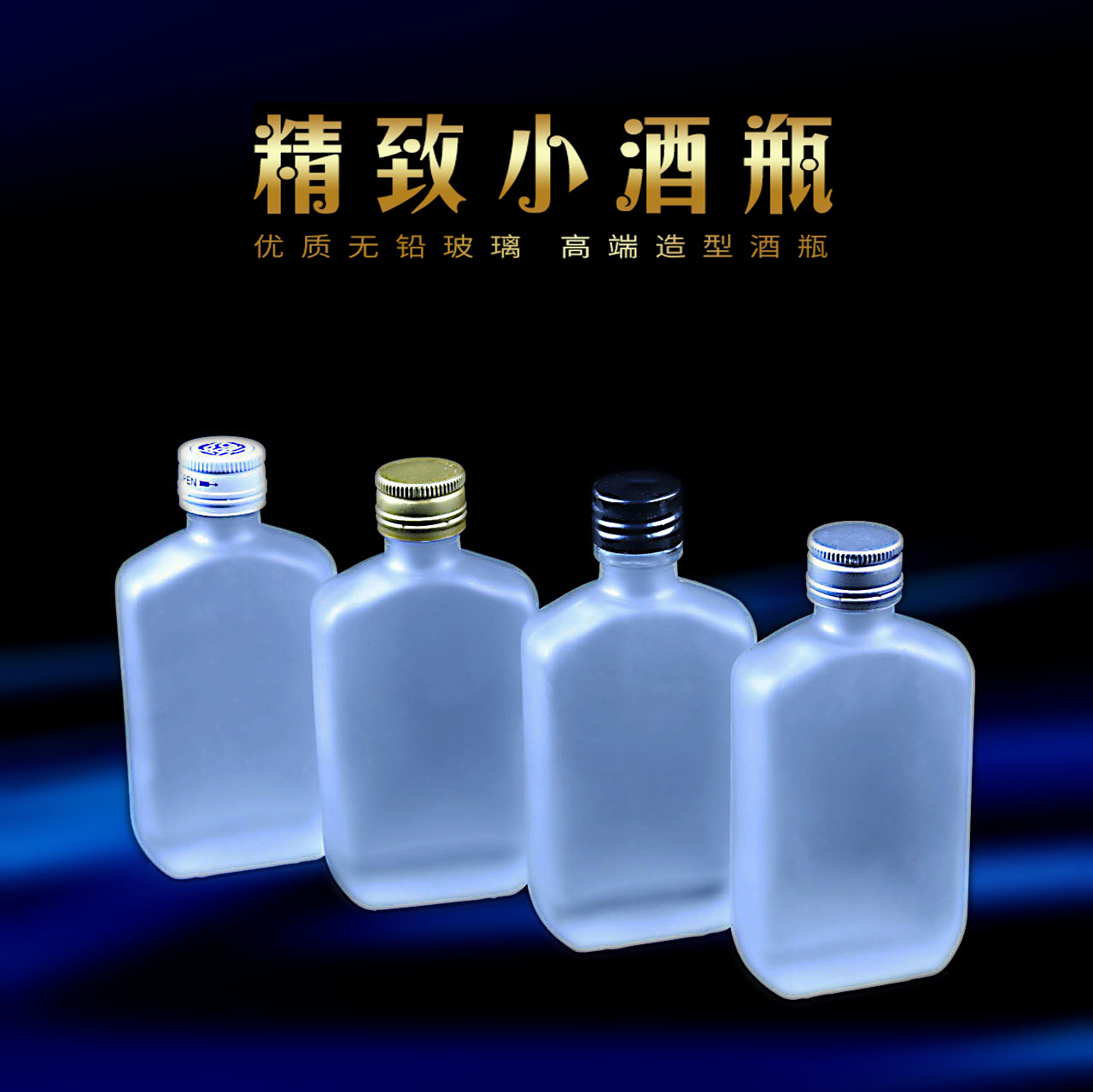 促销方型100ml分装试喝药酒瓶透明蒙砂空酒瓶白酒玻璃瓶|ruв категории посуда, до дна/бокал/вино, бытовых до дна - от Buy2taobao.com для оказания профессиональной услуги покупки агента Taobao