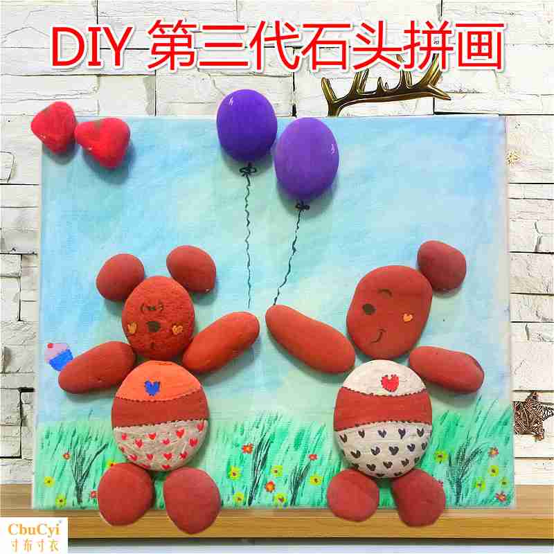 diy石头拼画油画客厅风景人物数码手绘填色手工油彩画装饰画数字在类目 家居饰品, 装饰画, DIY/数字油画中 - 来自Buy2taobao.com提供专业的淘宝代购服务