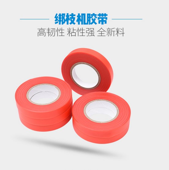 番茄绑枝机胶带/绑枝器胶带/节束机用 葡萄绑蔓器带子 绑枝带|msdalam kategori bahan binaan asas, Home Hardware, Perkakasan lain, Ribbon/hubungan - dari Buy2taobao.com untuk memberikan perkhidmatan ejen Taobao profesional membeli