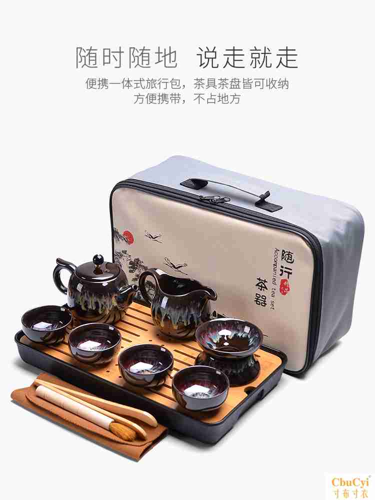 旅行茶具茶盘套装便携包简约家用紫砂功夫泡茶杯日式户外哥窑车载在类目 餐饮具, 茶具, 功夫茶具中 - 来自Buy2taobao.com提供专业的淘宝代购服务