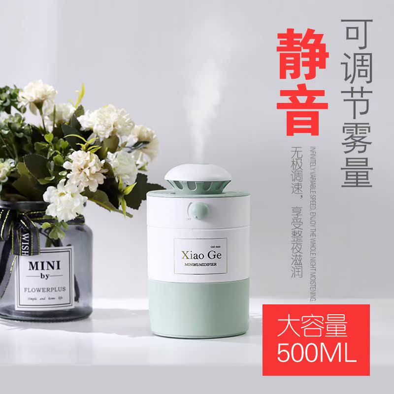 空氣加濕器家用靜音臥室大容量小型嬰兒辦公室宿舍小迷妳USB加濕在類目 生活電器, 加溼器中 - 來自Buy2taobao.com提供專業的淘寶代購服務