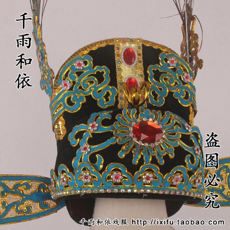 紗帽驸馬帽點綢狀元紗帽解元巾越劇小生帽子戲帽官帽戲曲帽子在類目 女裝/女士精品, 唐裝/民族服裝/舞臺服裝, 民族服裝/舞臺裝中 - 來自Buy2taobao.com提供專業的淘寶代購服務
