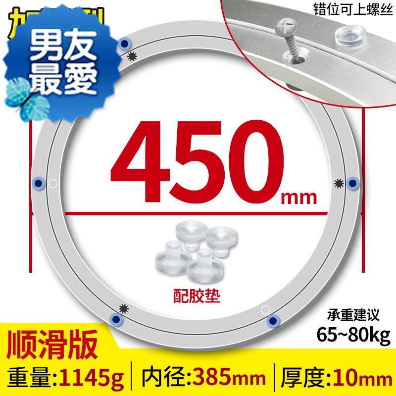 旋轉器托架圓桌加大o桌面旋轉台飯桌轉盤底座圓形酒店園桌軸承吃在類目 商業/辦公傢俱, 餐飲/烘焙傢俱, 轉盤中 - 來自Buy2taobao.com提供專業的淘寶代購服務