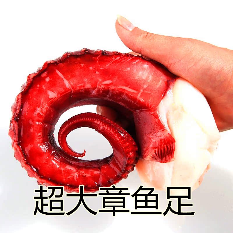 海鲜熟食深海巨型超大章鱼足麻辣鲜活冷冻日本章鱼足即食大鱿鱼须在类目 水产肉类/新鲜蔬果/熟食, 海鲜/水产品/制品, 章鱼, 冷冻章鱼中 - 来自Buy2taobao.com提供专业的淘宝代购服务