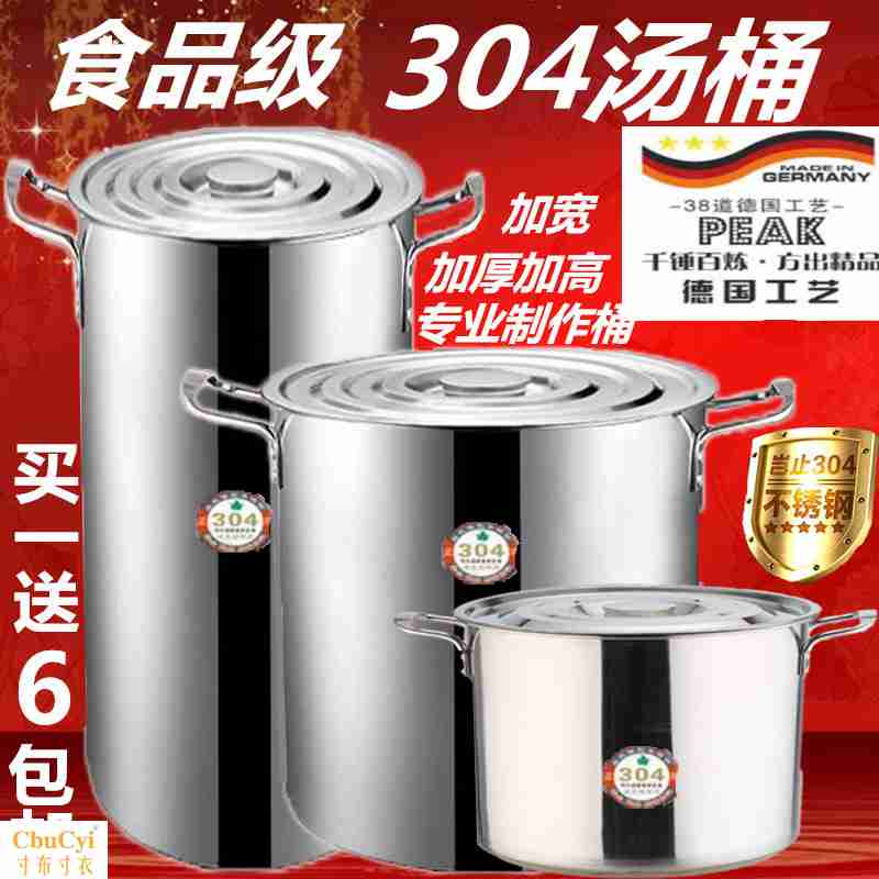 commercial Stainless steel barrel With cover Stainless steel soup bucket thickening Deepen Soup pot High-capacity Storage tank Drum Oil drumin the Kitchen/Cooking utensils , Cooking utensils , Cookware/Pot/Kettle , Stockpot category - from Buy2taobao.com to provide professional Taobao agent buy service