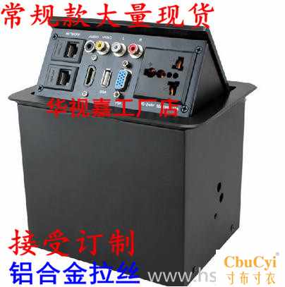 Multi-Media Desktop socket desk Message box aluminium alloy wire drawing Free soldering information socket Air supportin the Electronic/Electrician , Terminal Blocks/Plug , Terminal Blocks category - from Buy2taobao.com to provide professional Taobao agent buy service