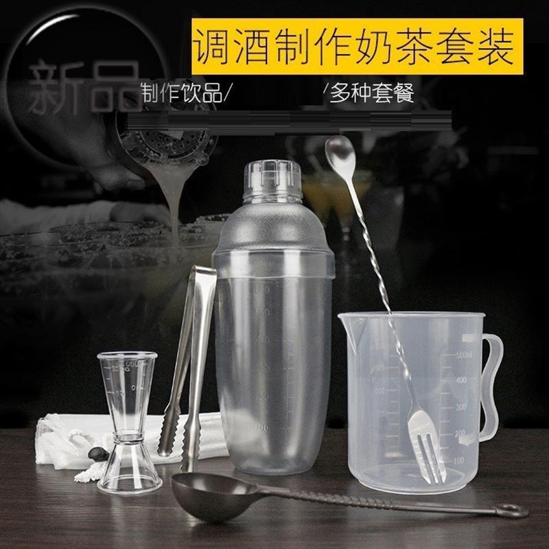 組J合咖啡店量杯雙頭大號吧勺家用調套裝飲料小工具雪克杯調酒器在類目 餐飲具, 酒壺/酒杯/酒具, 調酒器中 - 來自Buy2taobao.com提供專業的淘寶代購服務