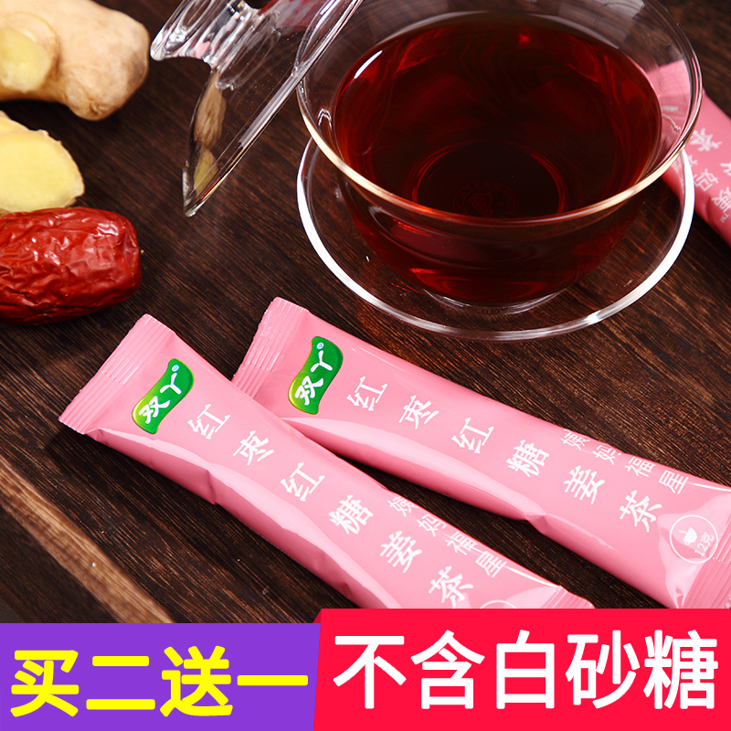 Brown sugar Ginger tea Ginger tea Aunt Fuxing ginger Sugar tea Ginger Black sugar Baggedin the Coffee/Oatmeal/Chongyin , Lotus root starch/Oatmeal/Drink mixes , Ginger category - from Buy2taobao.com to provide professional Taobao agent buy service