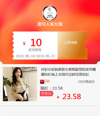 衬衫女初秋新款女装韩版宽松系带蝴蝶结长袖上衣荷叶边碎花雪纺衫在类目 拍卖会专用, 工艺品, 工艺品中 - 来自Buy2taobao.com提供专业的淘宝代购服务