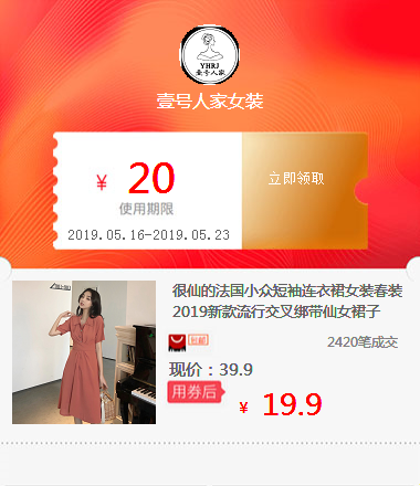 很仙的法國小衆短袖連衣裙女裝春裝2019新款流行交叉綁帶仙女裙子在類目 拍賣會專用, 工藝品, 工藝品中 - 來自Buy2taobao.com提供專業的淘寶代購服務