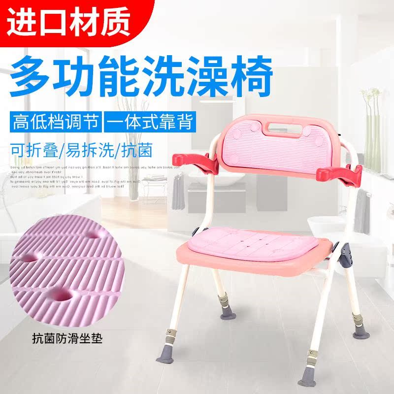 老人洗澡神器 残疾人老年人洗澡防滑专用椅子孕妇洗澡专用椅子正|msdalam kategori Perniagaan/perabot pejabat, perabot perubatan, kerusi tandas - dari Buy2taobao.com untuk memberikan perkhidmatan ejen Taobao profesional membeli