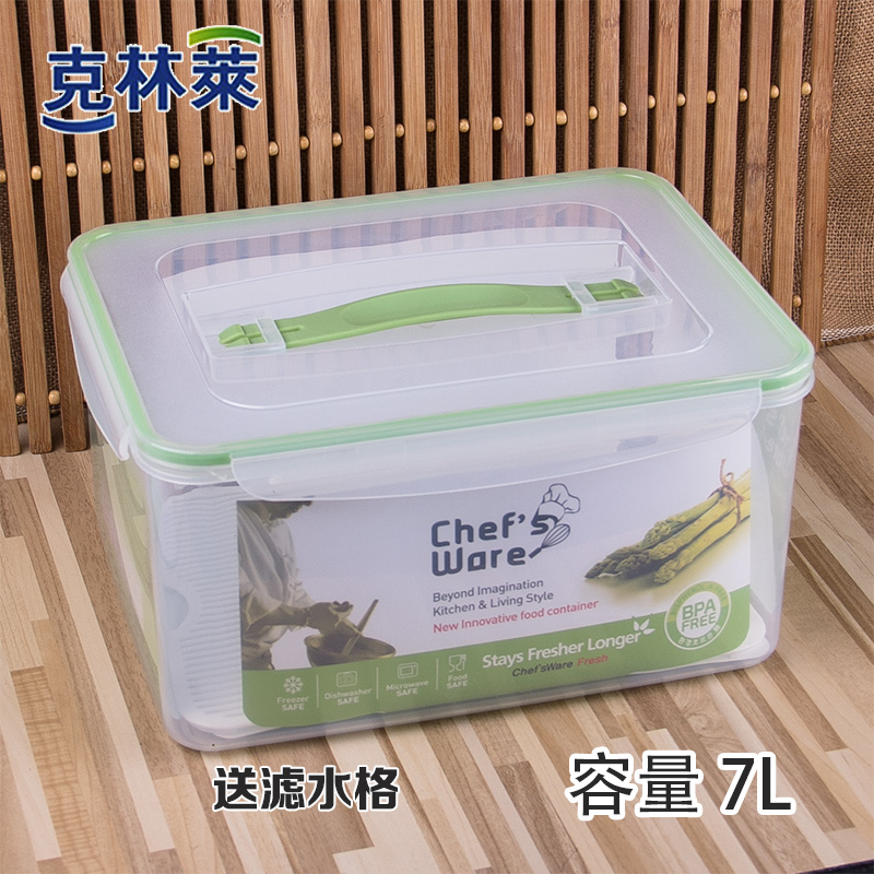 克林莱 IS-092双层密封盒保鲜盒 超大容量车用食品药品存储箱7L|ruв категории посуда, сохранение контейнер/сохранение продовольственный, сохранение коробка - от Buy2taobao.com для оказания профессиональной услуги покупки агента Taobao