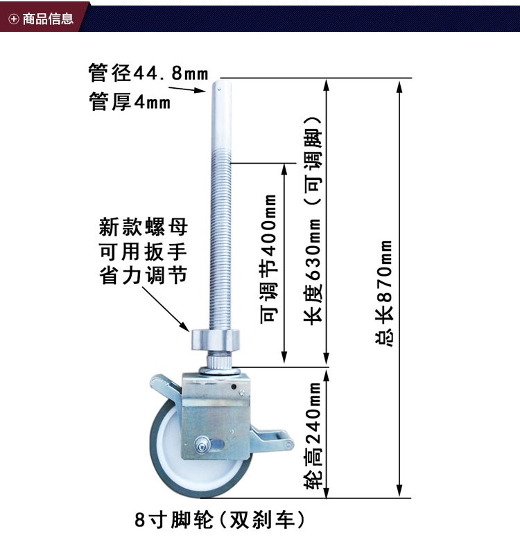 aluminium alloy Scaffolding Adjustable feet universal Castor polyurethane wheel Moving wheels Heavy Tire brake Castorin the Basic building materials , Accessories Area , Windows accessories , Seal category - from Buy2taobao.com to provide professional Taobao agent buy service