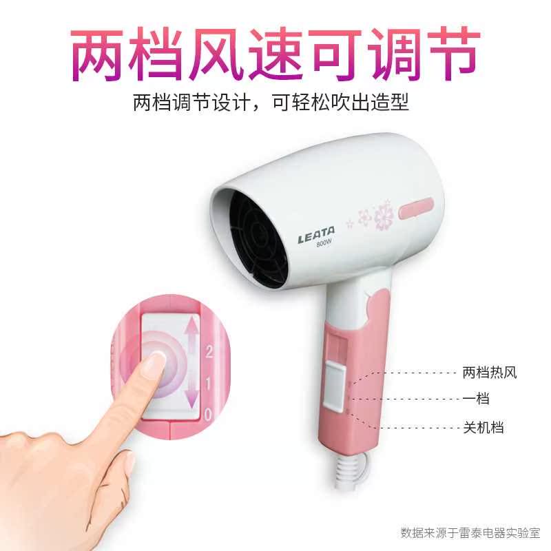 吹风机折叠便携式旅行小型小巧学生宿舍小功率家用迷你电吹风|ruв категории личный уход/Здравоохранение/массажное оборудование, парикмахерских инструментов, фен - от Buy2taobao.com для оказания профессиональной услуги покупки агента Taobao
