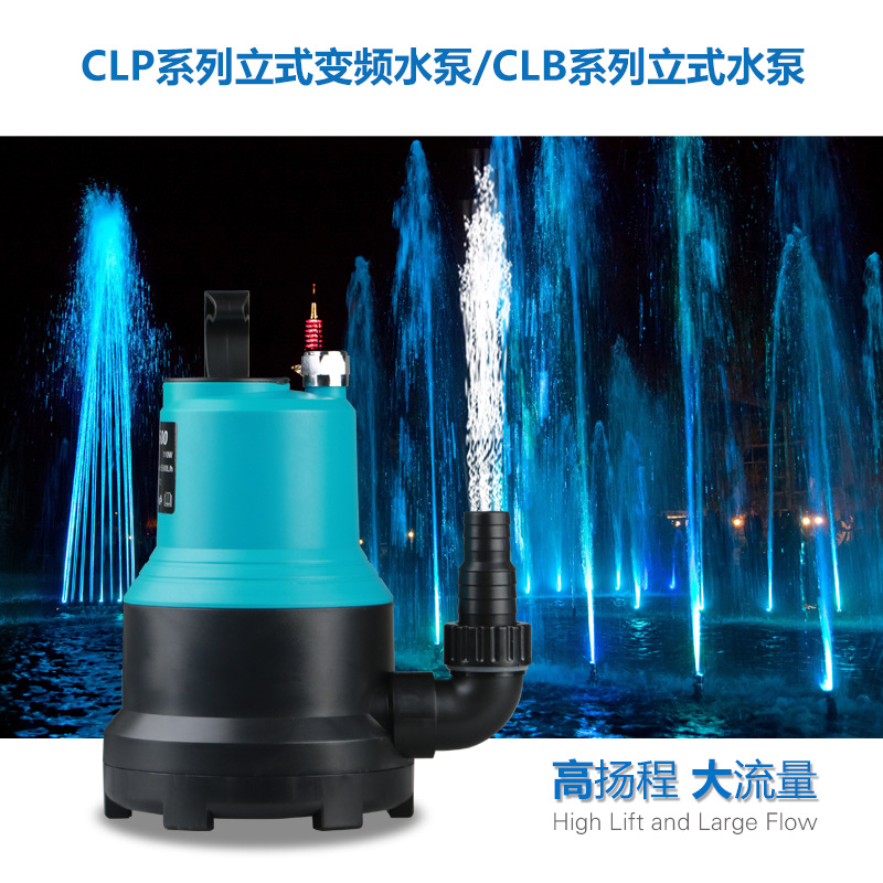 森森新品CLP-CLB变频潜水泵立式泵鱼缸鱼塘抽水泵带浮子开关|ruв категории Ручная работа, национальных меньшинств, в особенности ремесла, аквариум - от Buy2taobao.com для оказания профессиональной услуги покупки агента Taobao