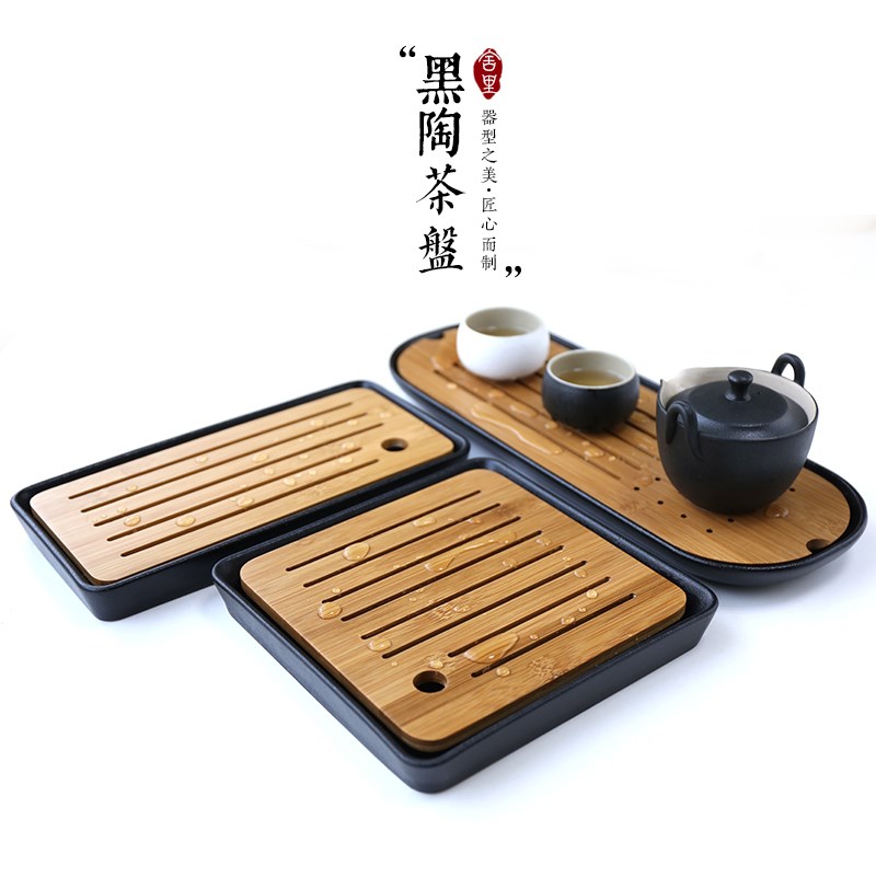 舍里 日式黑陶储水茶盘茶海 干泡台茶盘小号茶台盛水托盘功夫茶具在类目 餐饮具, 茶具, 茶盘中 - 来自Buy2taobao.com提供专业的淘宝代购服务