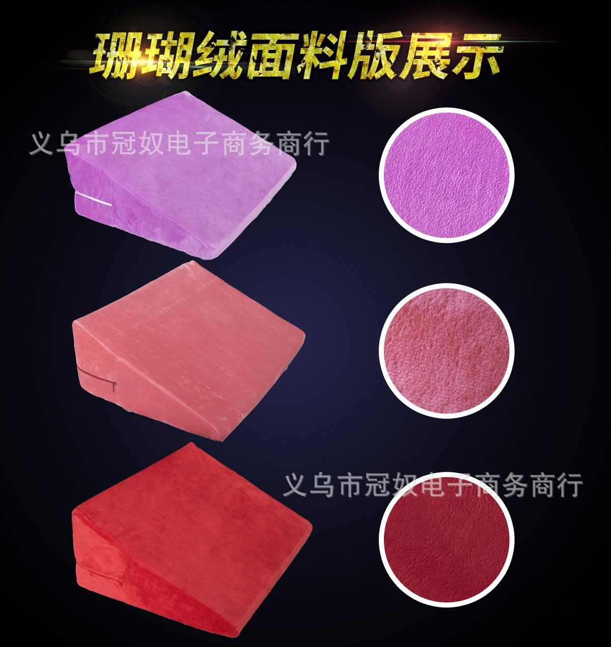 Sex Furniture triangle Foam pad spouse Pregnant Love Position adult sofa Hostels hotel M273in the Adult /Contraception, Sex Furniture , Sex Sofa category - from Buy2taobao.com to provide professional Taobao agent buy service