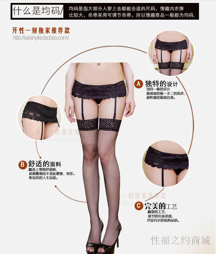 interest Garter Set Sexy tight Lace non-slip long and tube-shaped camisole Silk stockings Net socks AI121in the Adult /Contraception, Sexy lingerie , Sex Accessories , Garter category - from Buy2taobao.com to provide professional Taobao agent buy service